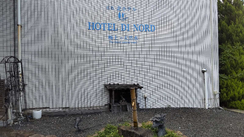 花子さんの広島北ホテルのサ活写真