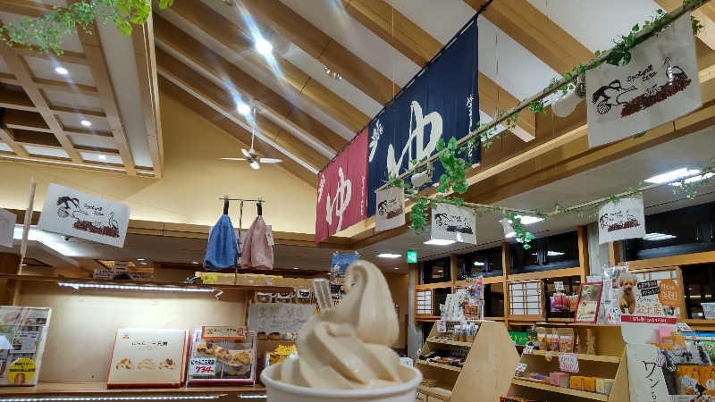 花子さんのエピアみかどのサ活写真