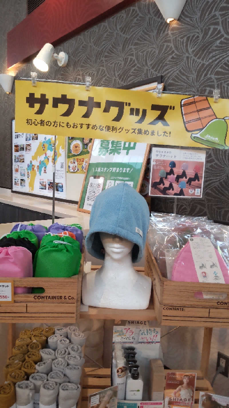 花子さんのシーサイドスパのサ活写真