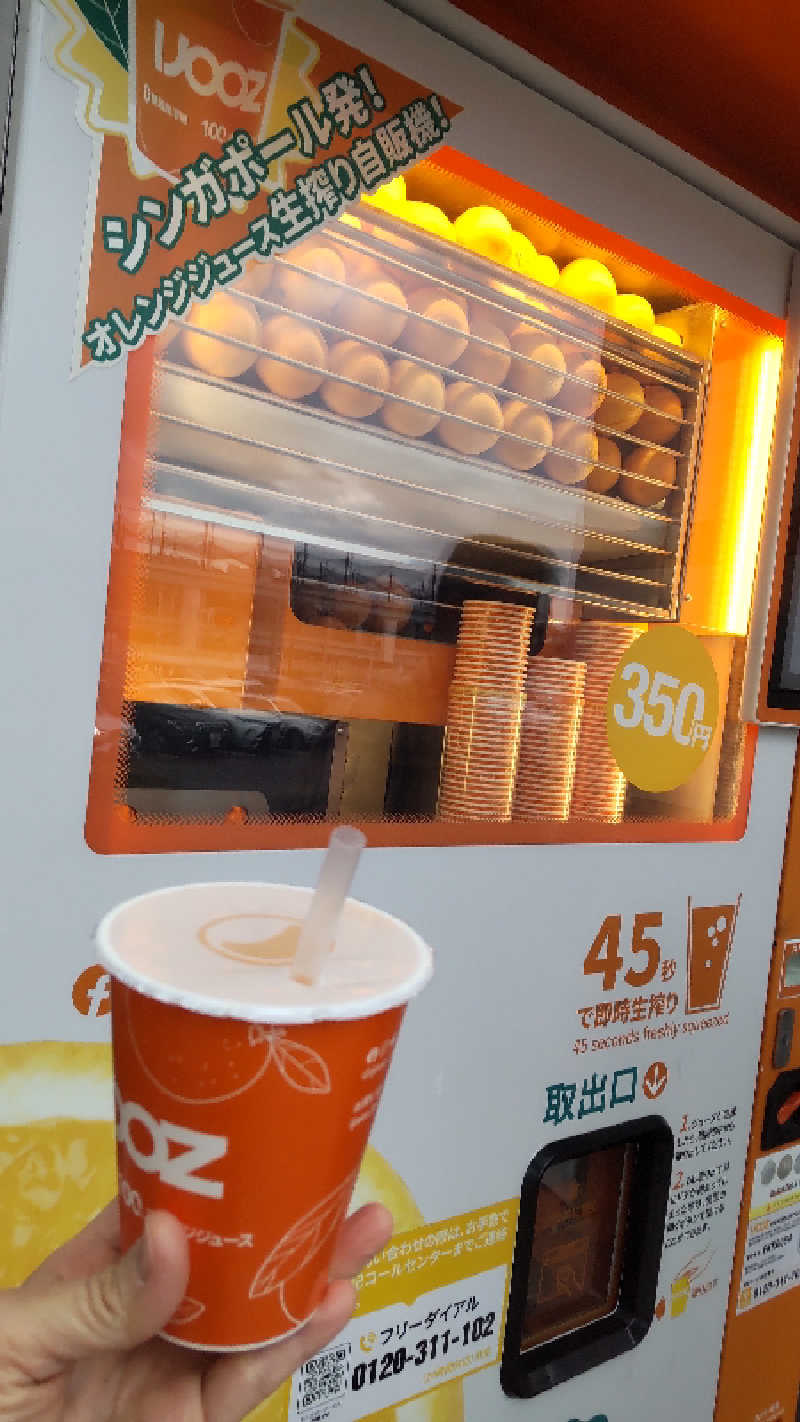 花子さんのシーサイドスパのサ活写真