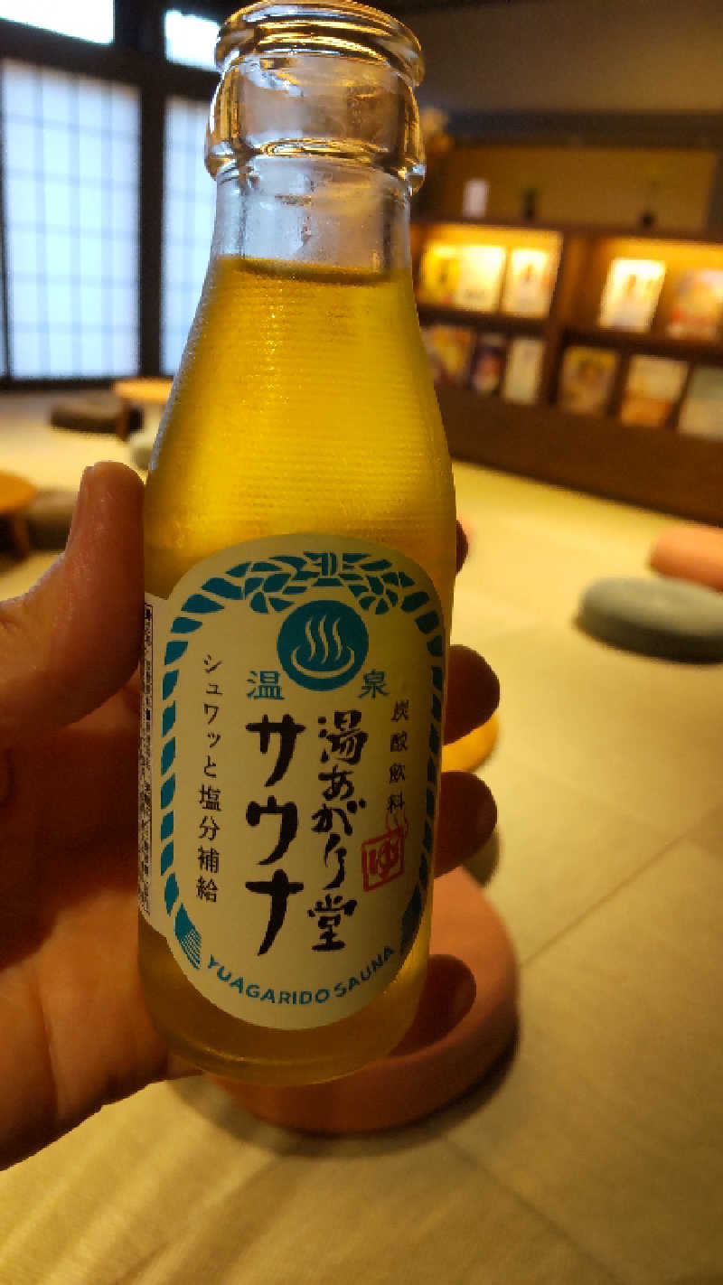花子さんのきまち温泉 大森の湯のサ活写真