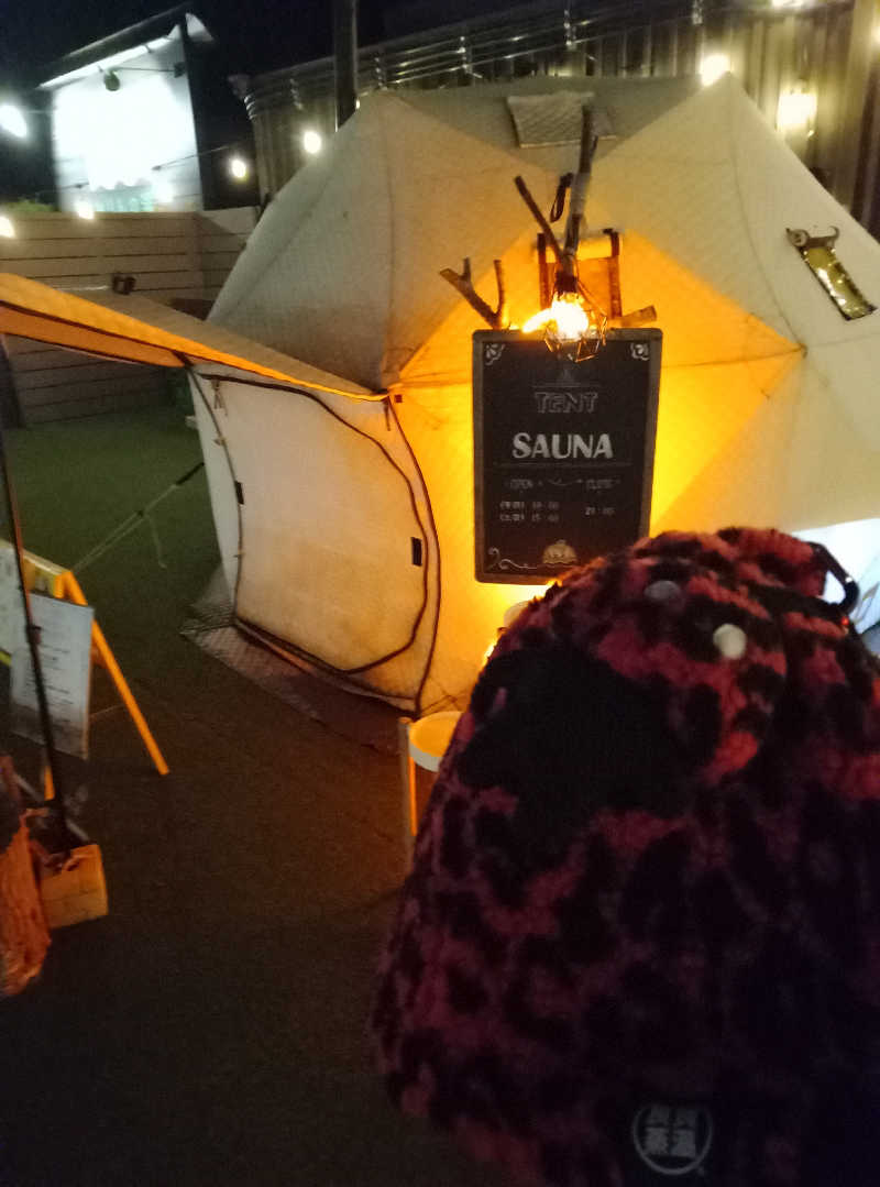 kafujiさんのおふろcafé かりんの湯のサ活写真