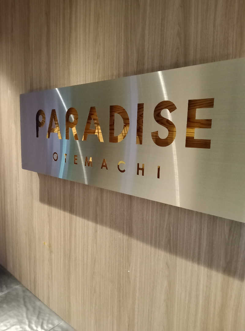 kafujiさんのサウナ&カプセルホテル 北欧のサ活写真