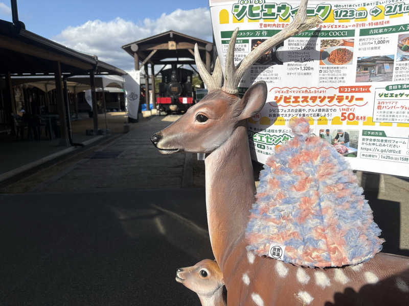 あゆかさん（FUFU saunaのっちゃん）♥さんの西ノ市温泉 蛍の湯(ホタルサウナ)のサ活写真