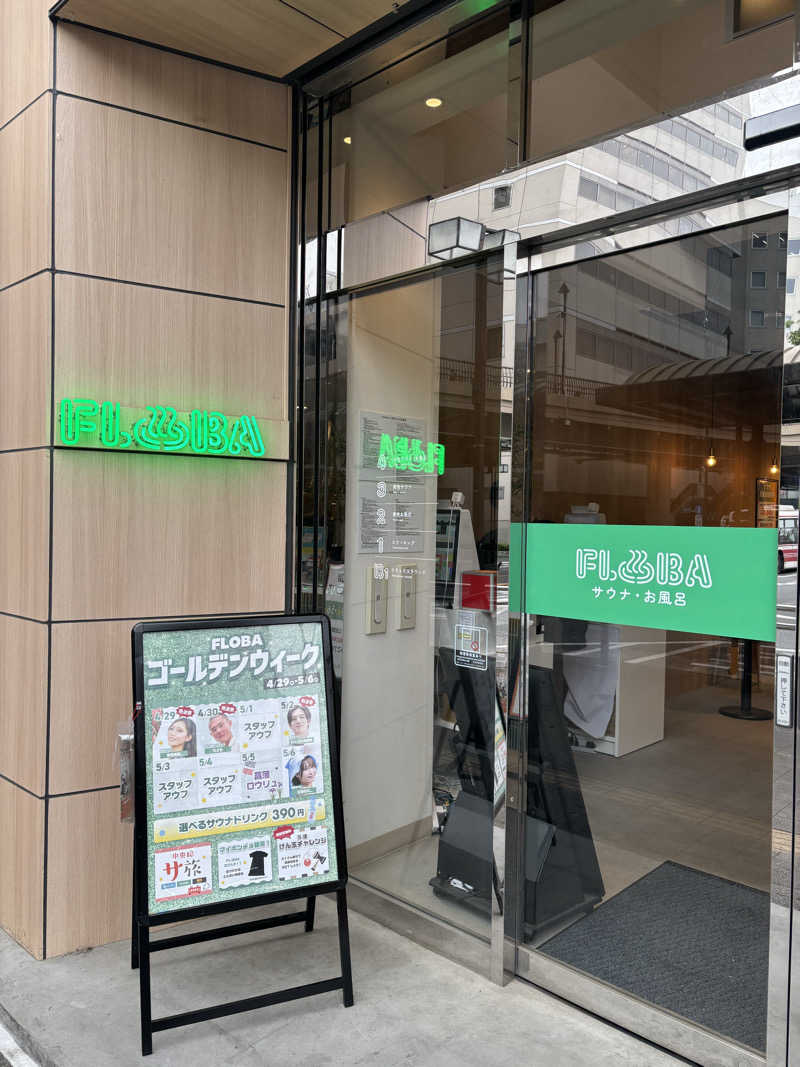 ゆーのすけさんのFLOBA(フローバ)のサ活写真