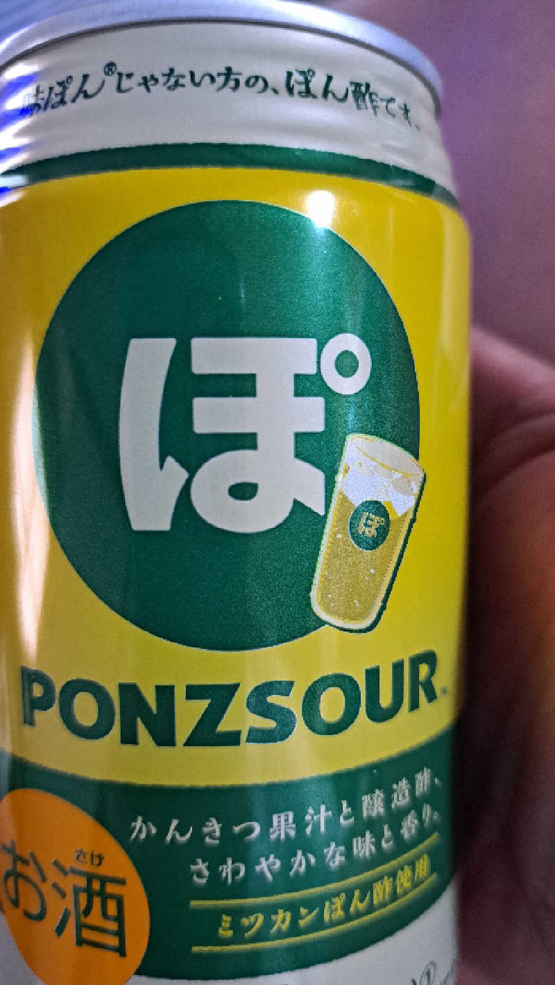 フジイさんの竜泉寺の湯 八王子みなみ野店のサ活写真