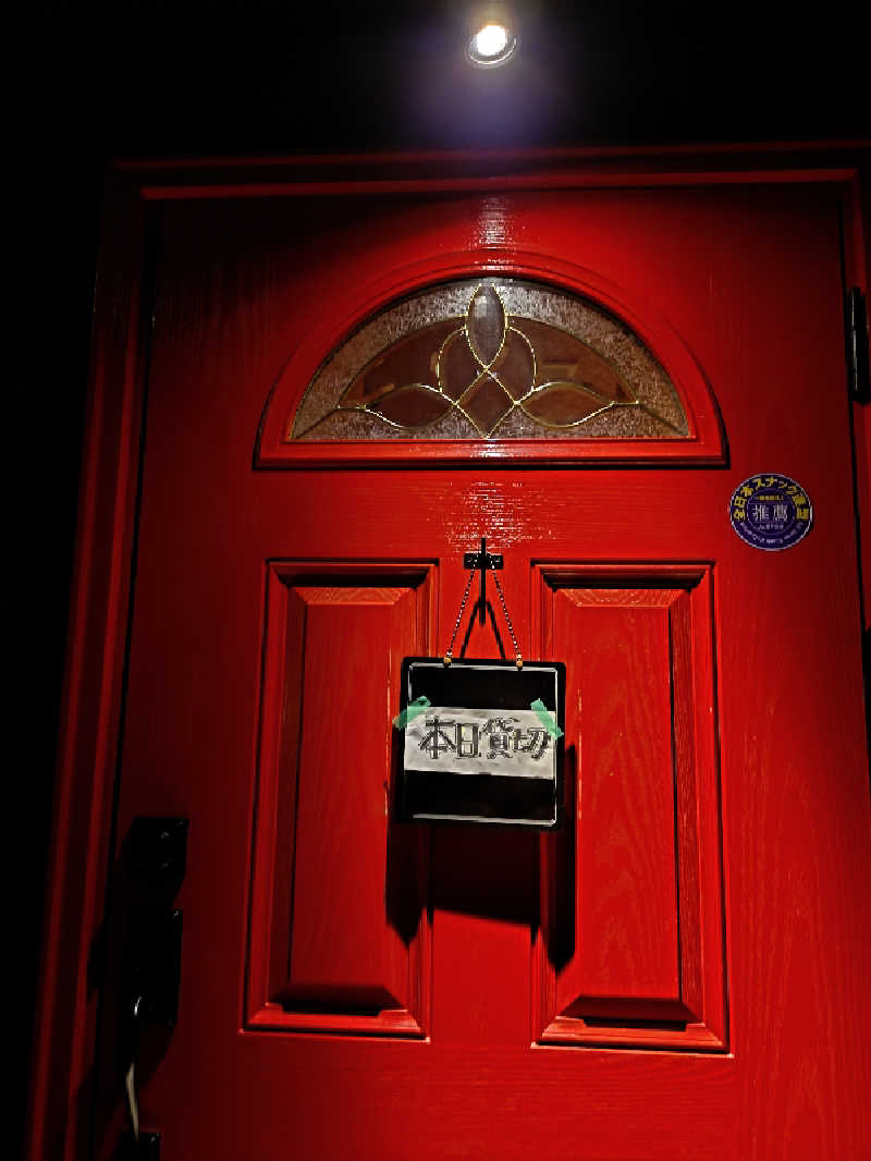 hiromi(葛西橋サウナクラブ事務局)さんのサウナスナック「かなこ」のサ活写真