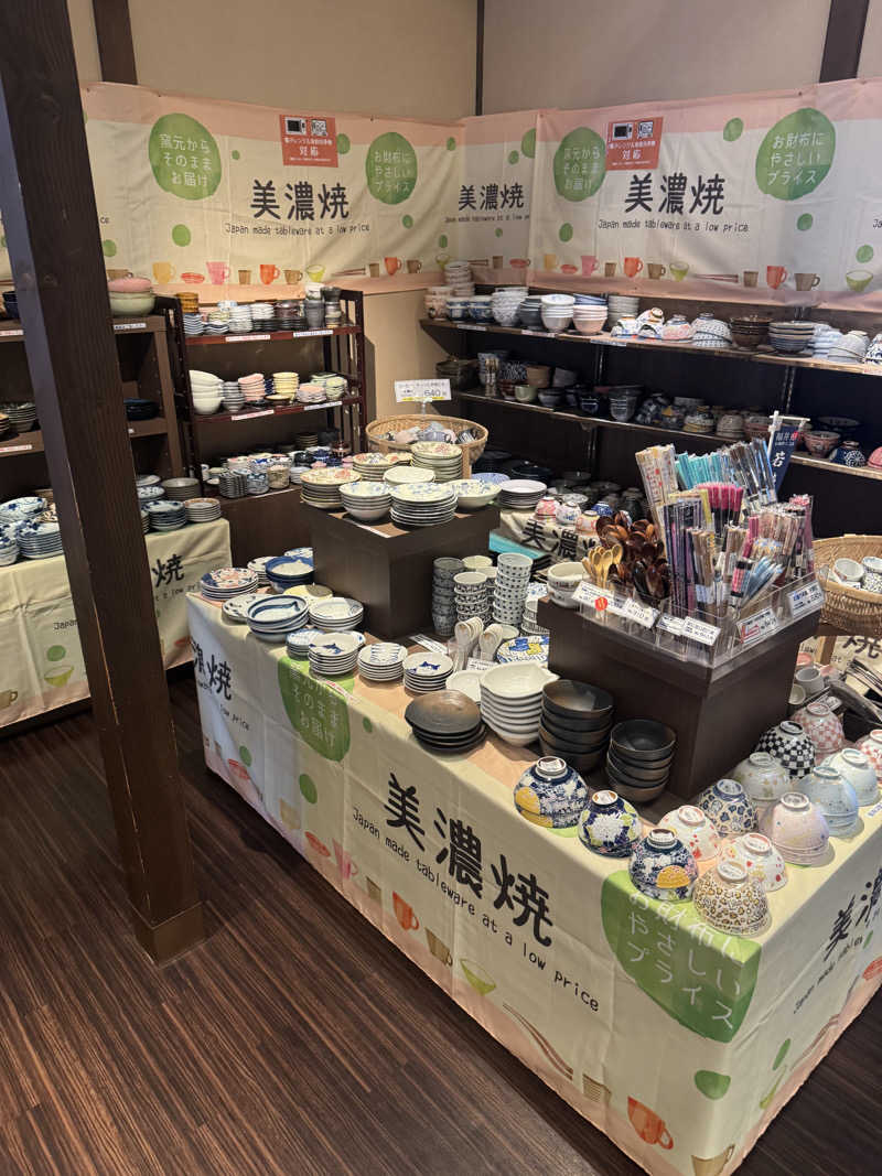 じゅんじゅんさんのひたちなか温泉 喜楽里別邸のサ活写真