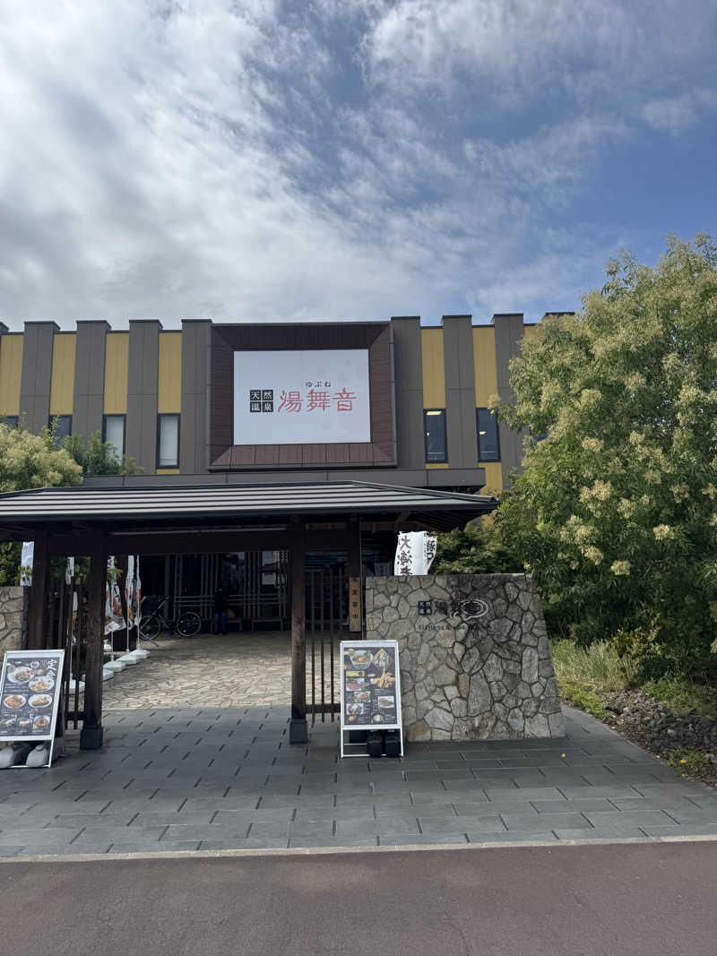 じゅんじゅんさんの天然温泉 湯舞音 龍ケ崎店のサ活写真