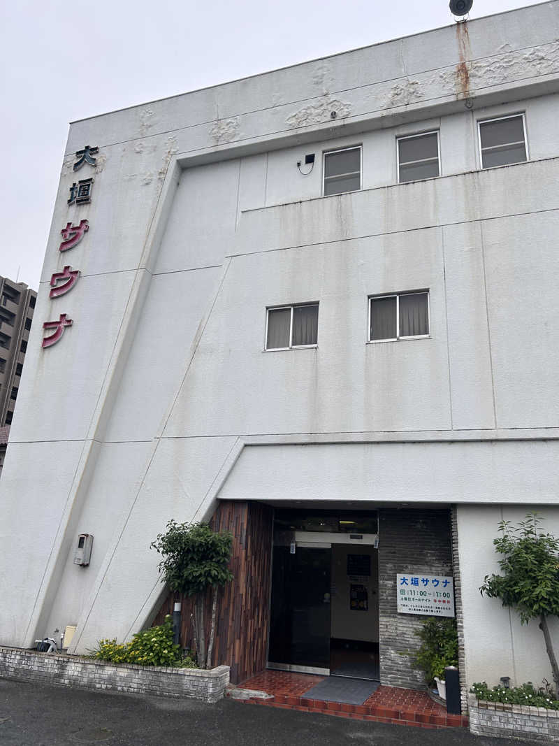 Dodgersさんの大垣サウナのサ活写真