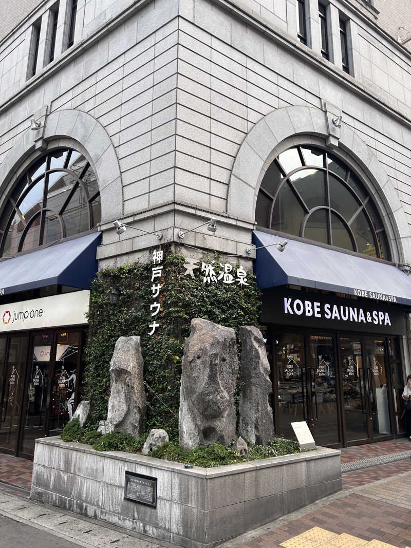 Dodgersさんの神戸サウナ&スパのサ活写真