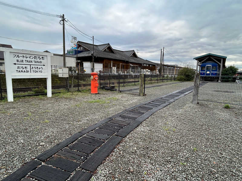 熊原さんの多良木町 ふれあい交流センター えびすの湯のサ活写真