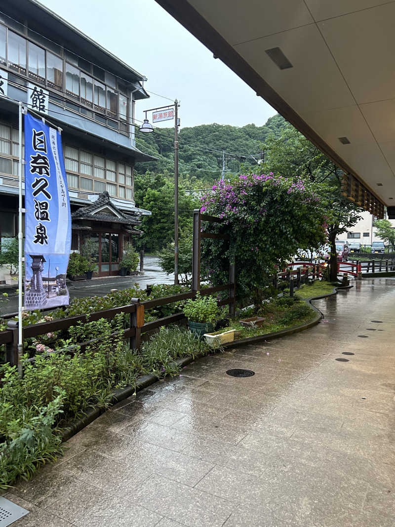 熊原さんの日奈久温泉センター ばんぺい湯&本湯のサ活写真