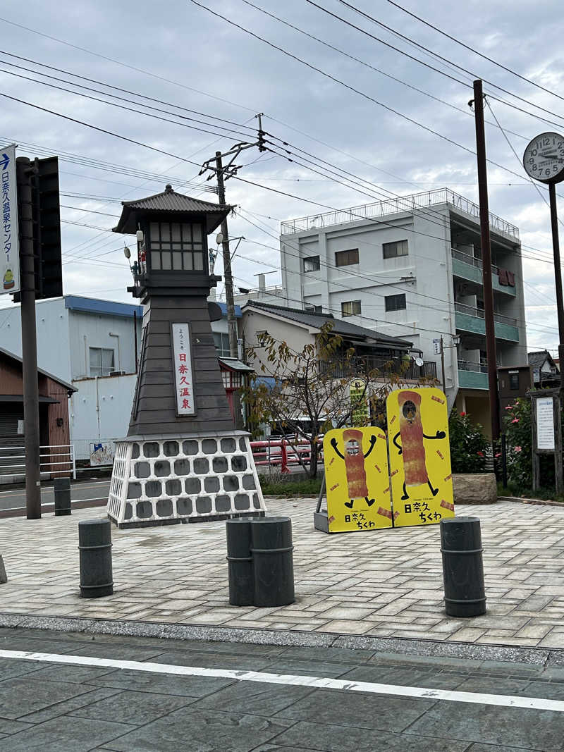 熊原さんの日奈久温泉センター ばんぺい湯&本湯のサ活写真