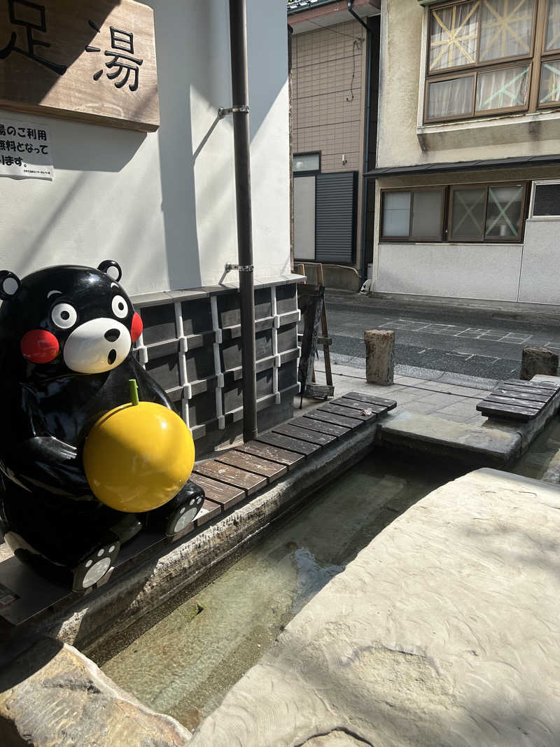 熊原さんの日奈久温泉センター ばんぺい湯&本湯のサ活写真
