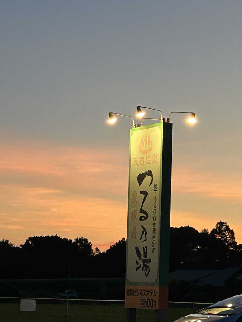 熊原さんのつる乃湯 八代店のサ活写真