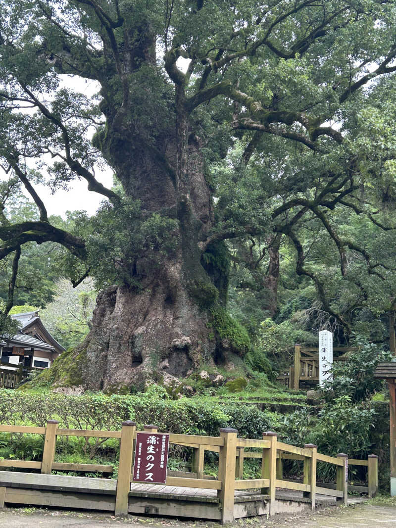 熊原さんのフォンタナの丘かもうのサ活写真