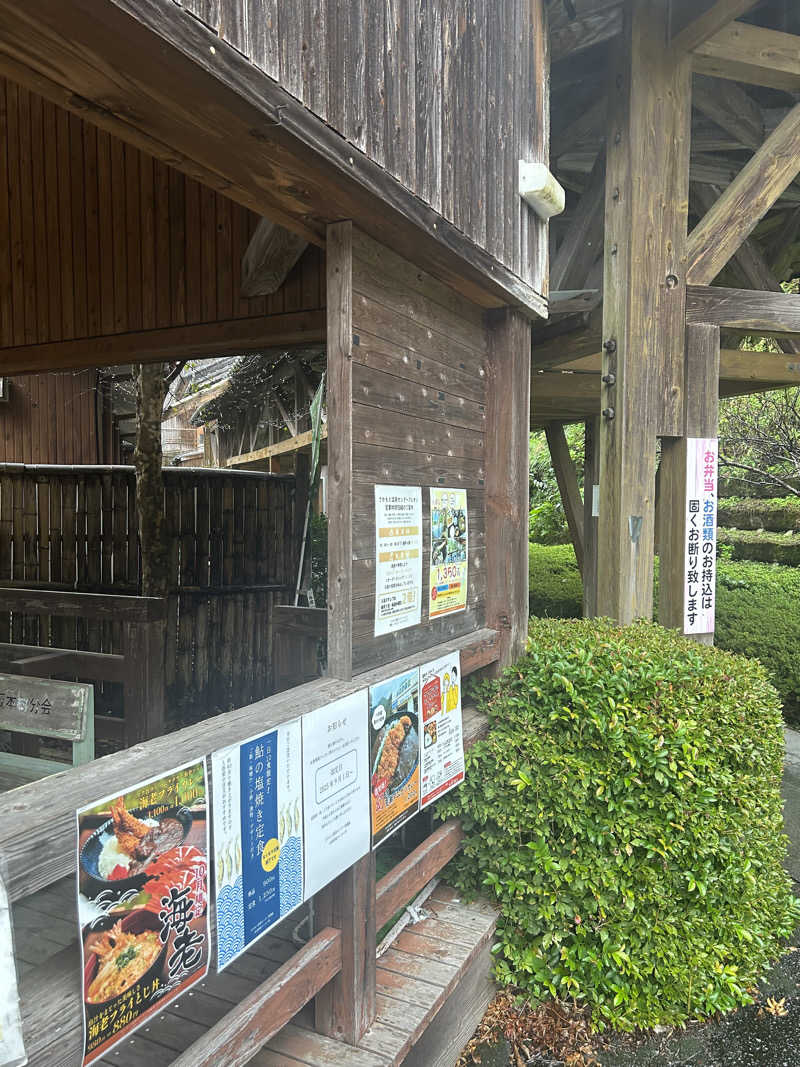 熊原さんの坂本温泉センター クレオンのサ活写真