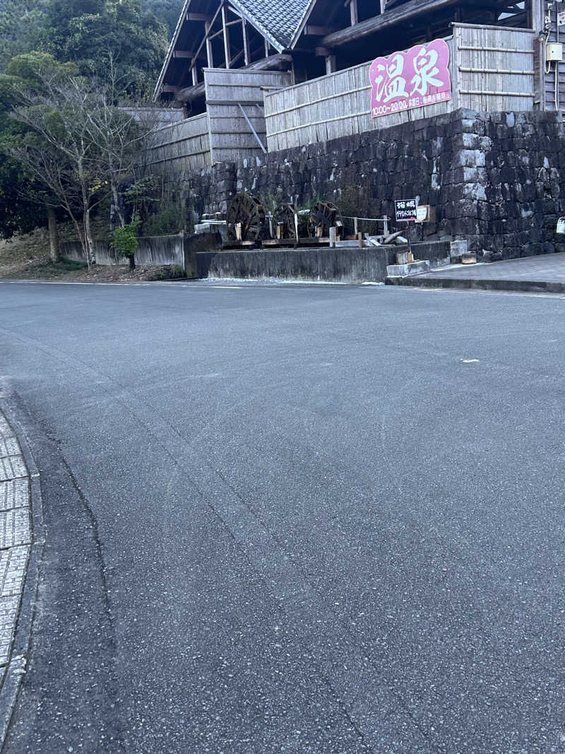 熊原さんの道の駅 大野温泉センターのサ活写真