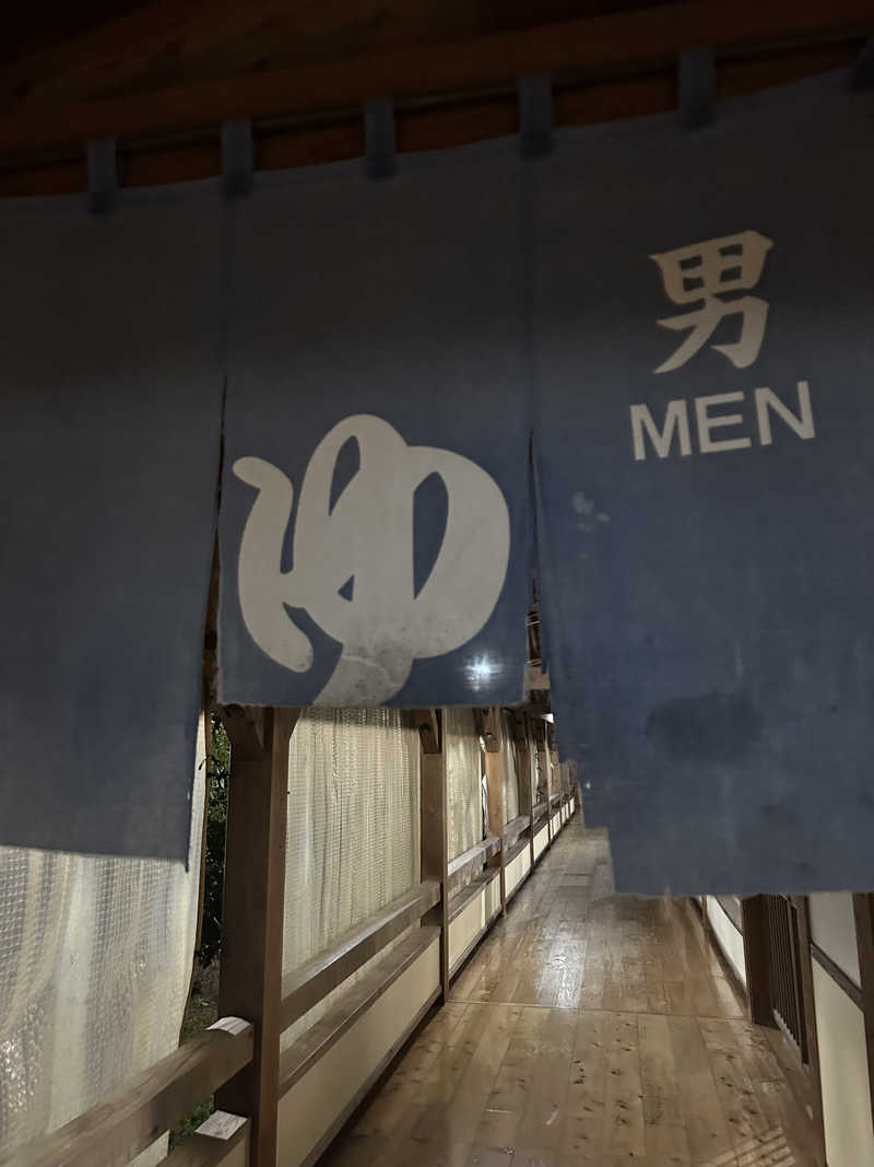 熊原さんのなごみ温泉やすらぎの湯のサ活写真