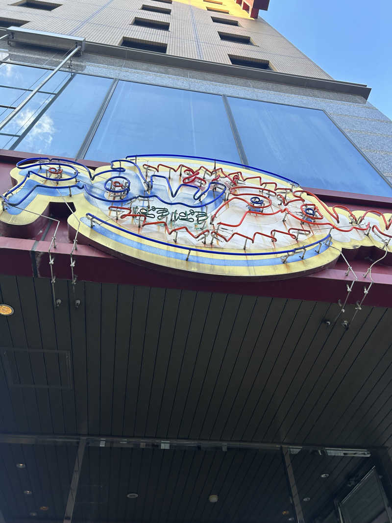 熊原さんのスパぱうぱうのサ活写真