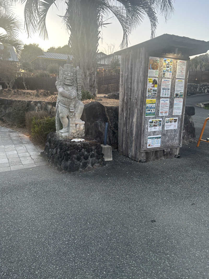 熊原さんの隠れ家温泉 古保山リゾートのサ活写真