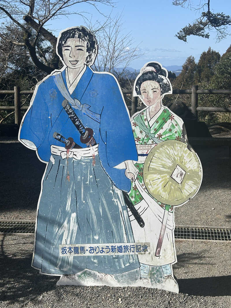 熊原さんのえびの高原ホテルのサ活写真