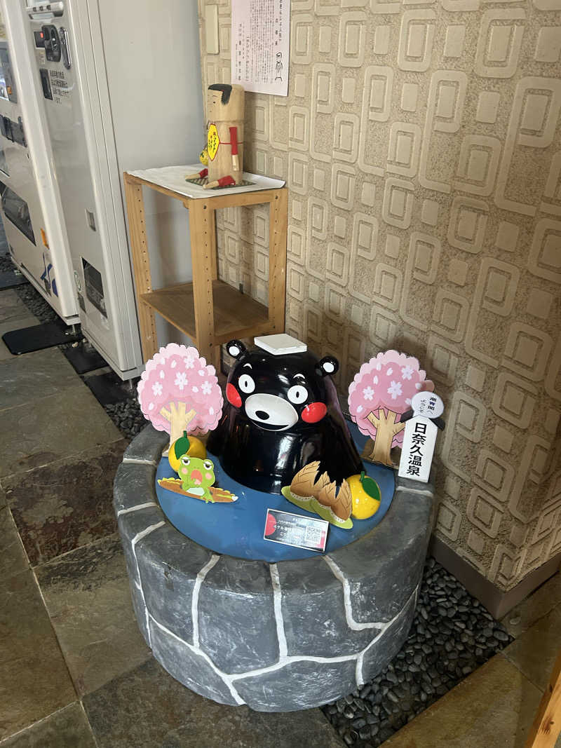 熊原さんのホテル潮青閣のサ活写真