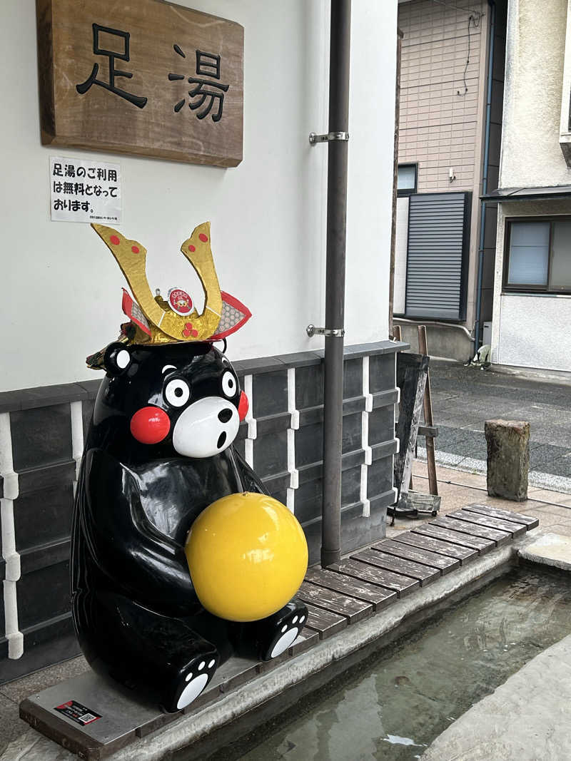 熊原さんの日奈久温泉センター ばんぺい湯&本湯のサ活写真