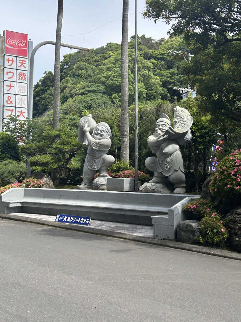 熊原さんの志布志湾 大黒リゾートホテルのサ活写真