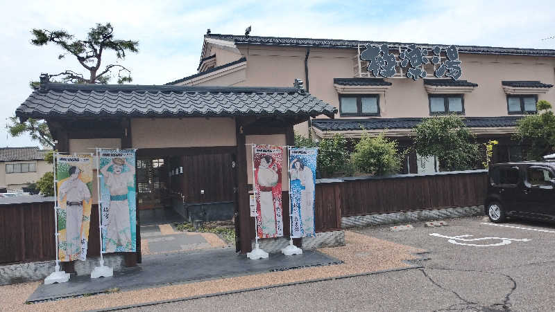 タカノートさんの極楽湯 女池店のサ活写真