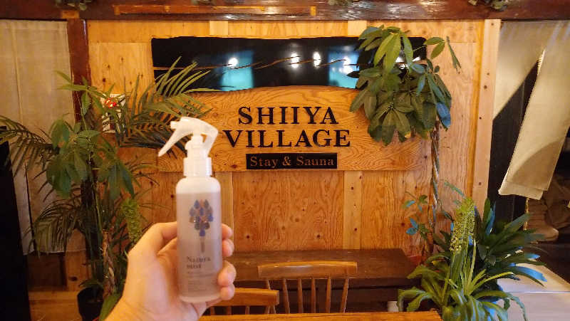 タカノートさんのSHIIYA VILLAGEのサ活写真