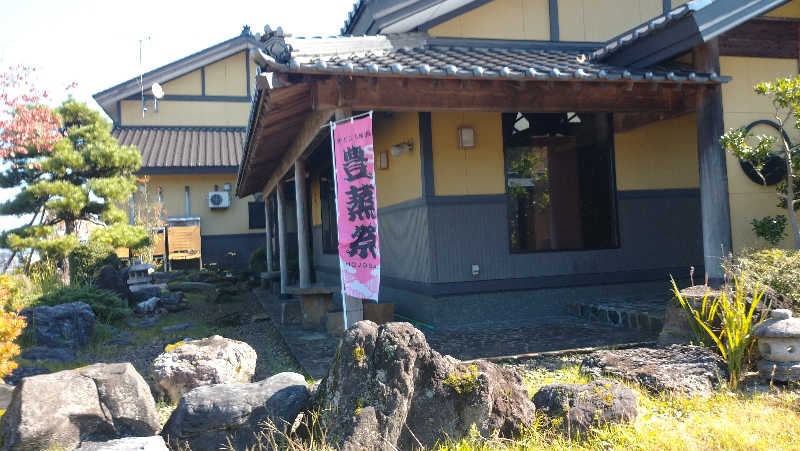 タカノートさんの神の宮温泉 かわら亭のサ活写真