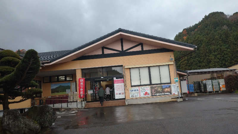 タカノートさんの多宝温泉 だいろの湯のサ活写真