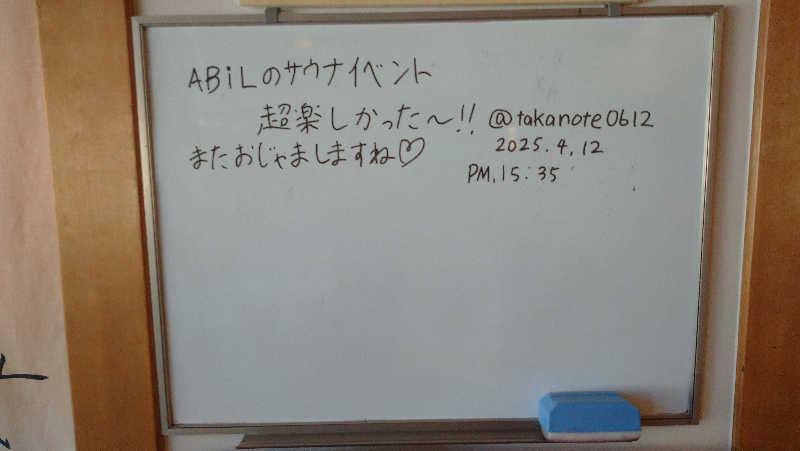 タカノートさんの湯田上温泉  ホテル小柳 (oyanagi)のサ活写真