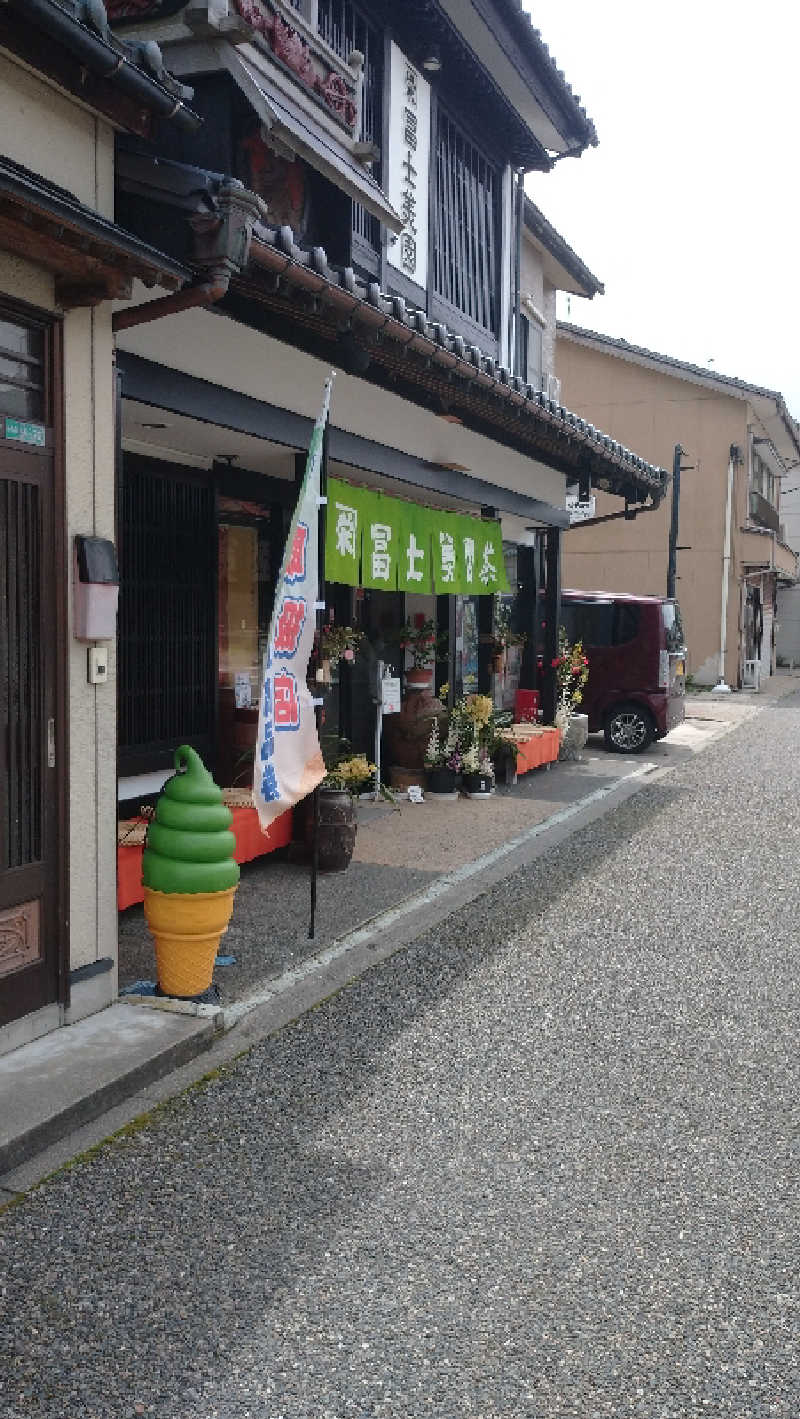 タカノートさんの朝日きれい館のサ活写真