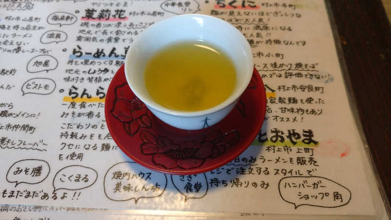 タカノートさんの朝日きれい館のサ活写真