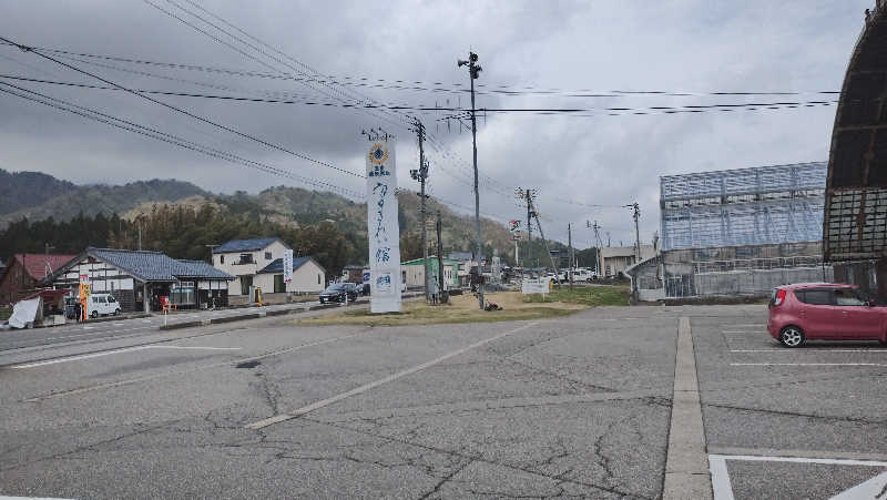 タカノートさんの朝日きれい館のサ活写真