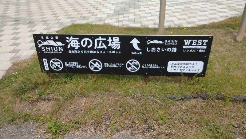 タカノートさんの深層湯温泉 紫雲の郷のサ活写真