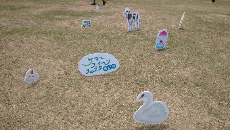 タカノートさんの安田温泉 ホテルやすらぎのサ活写真