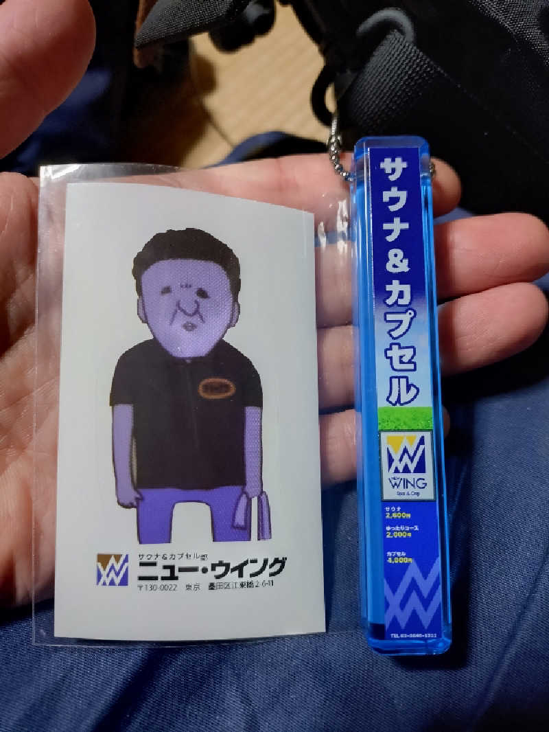 藤陽さんのスパ&カプセル ニューウイングのサ活写真