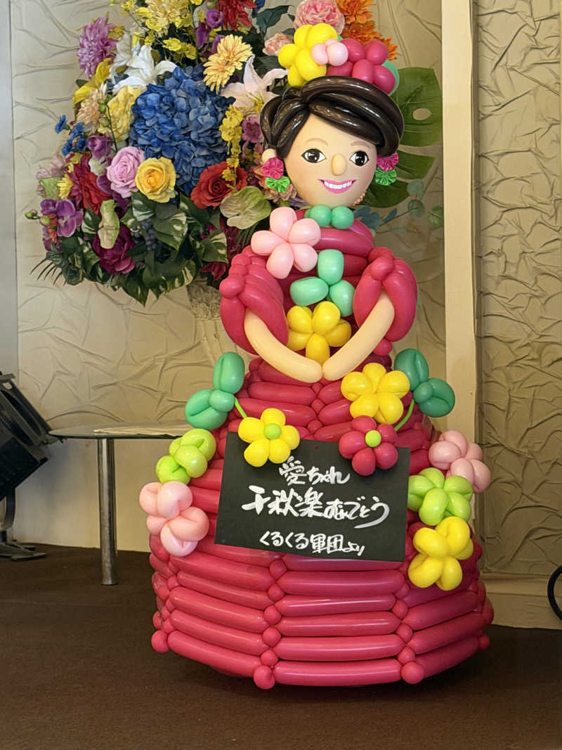 mabuさんの長島温泉 湯あみの島のサ活写真