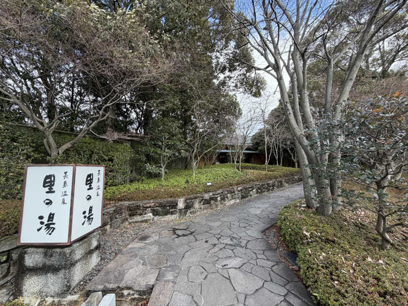 mabuさんのなばなの里 里の湯のサ活写真