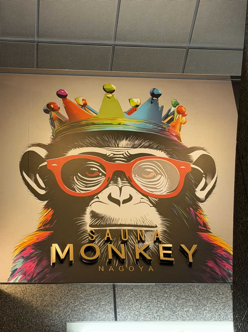 mabuさんのSAUNA MONKEY / サウナモンキー 名古屋のサ活写真