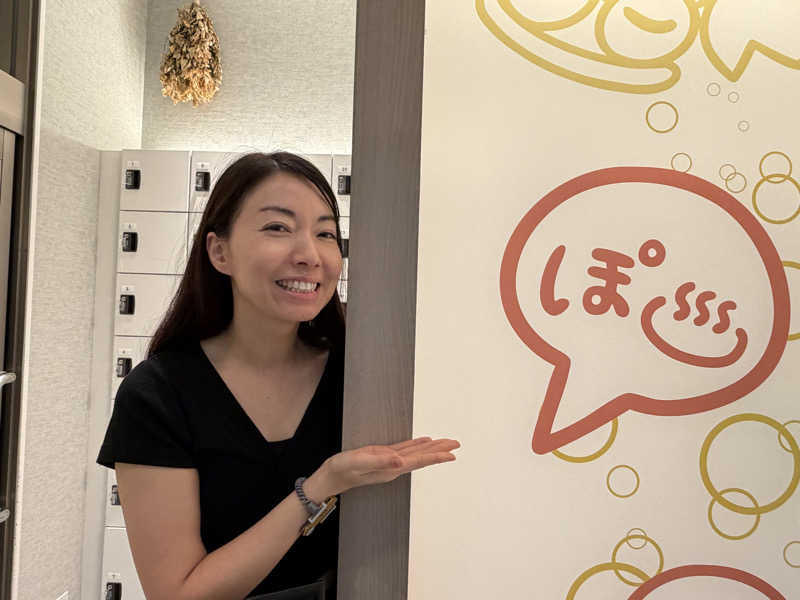 mabuさんのぽかぽか温泉 新守山乃湯のサ活写真