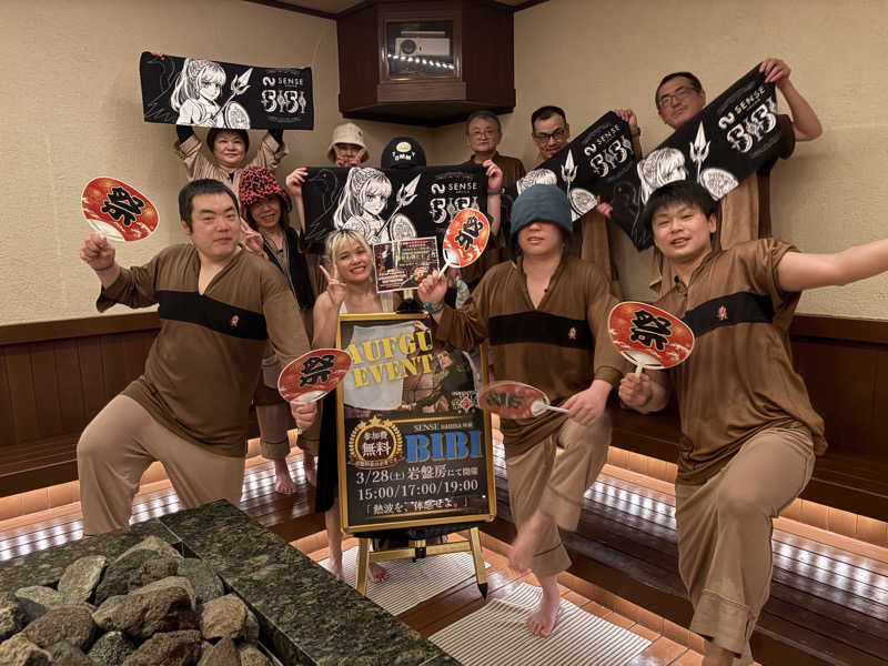 mabuさんのこまき楽の湯のサ活写真
