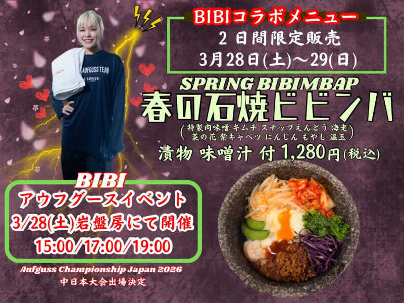 mabuさんのこまき楽の湯のサ活写真