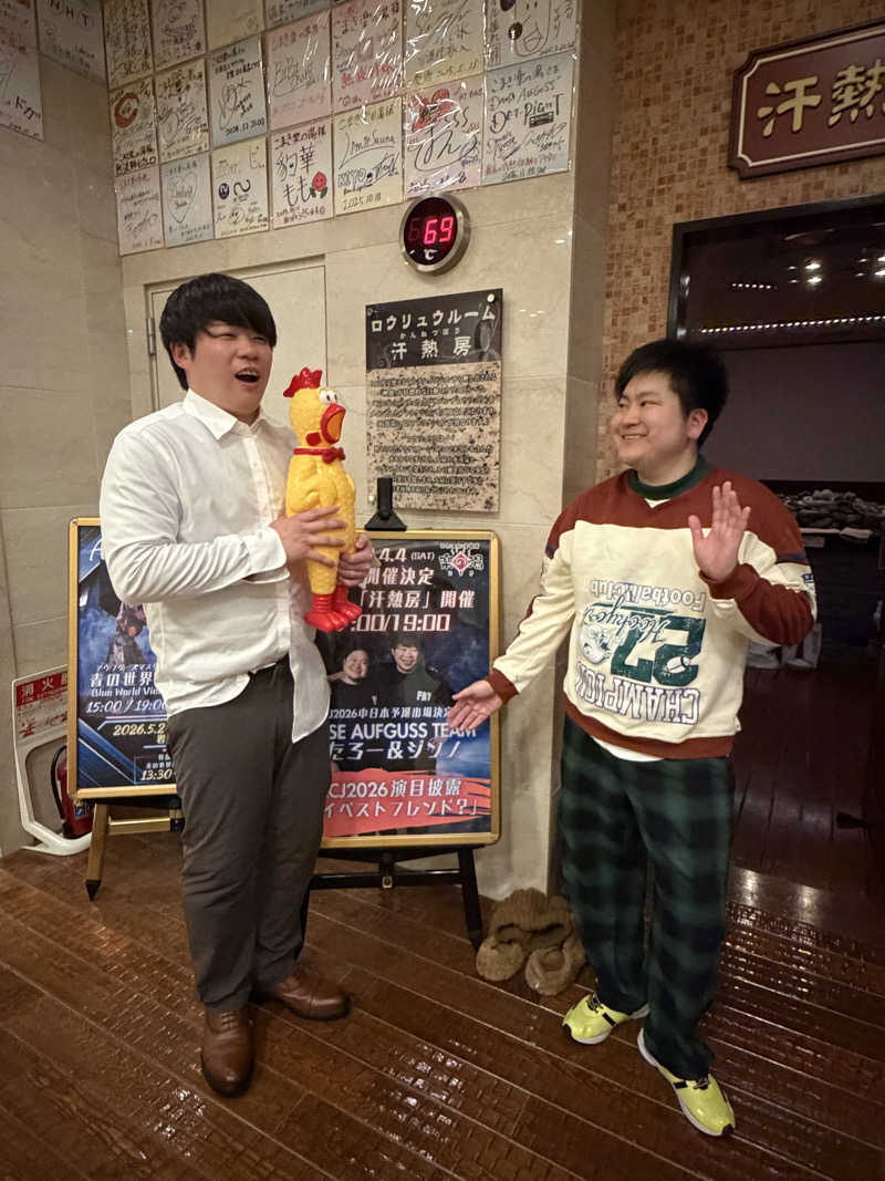 mabuさんのこまき楽の湯のサ活写真