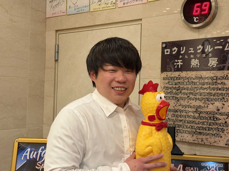 mabuさんのこまき楽の湯のサ活写真