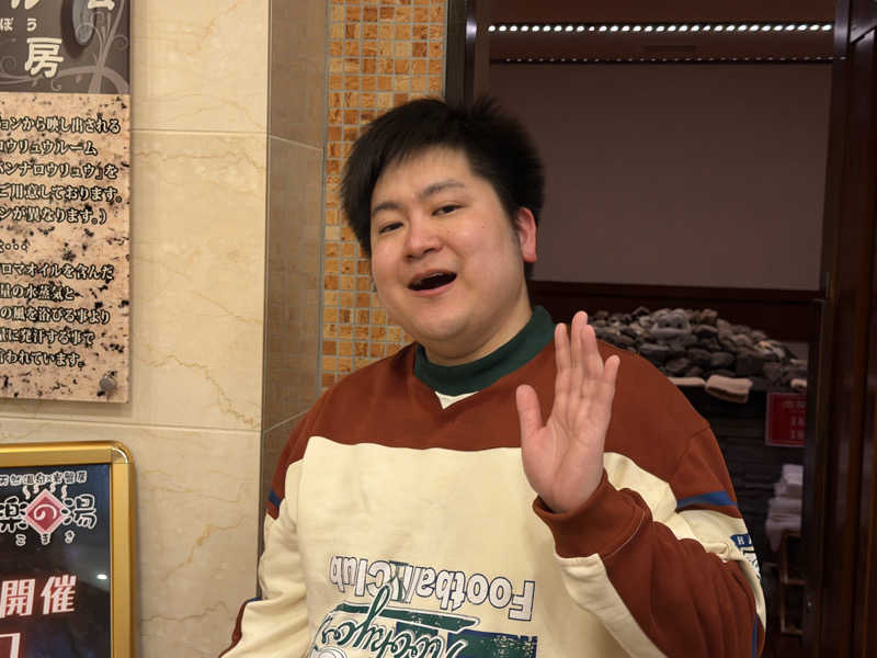 mabuさんのこまき楽の湯のサ活写真